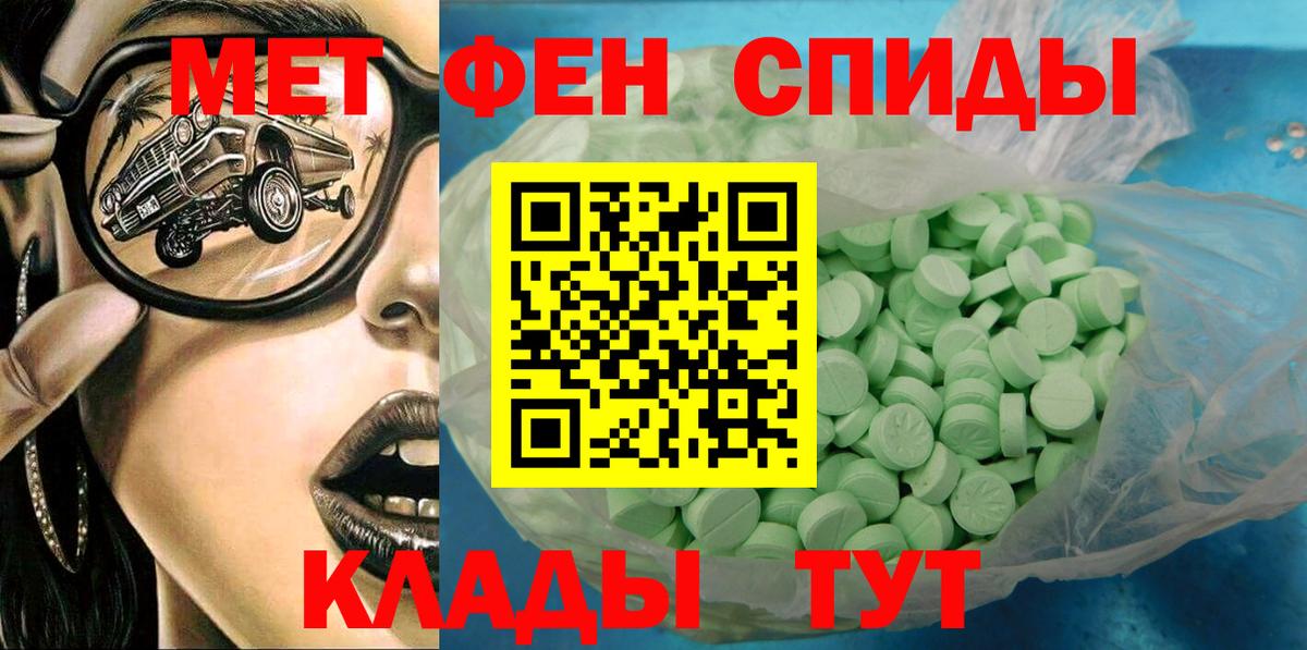 Гашиш  КОКАИН  Костомукша  Каннабис  Мефедрон кристаллы  МЕФ  Вход с VPN 