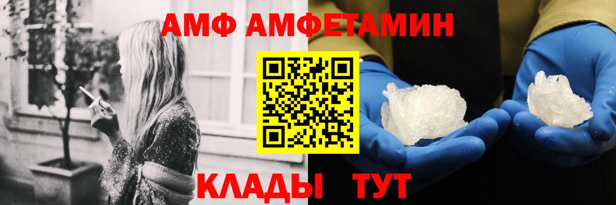 АМФЕТАМИН 98%  Амфетамин  Костомукша  Вход с VPN 