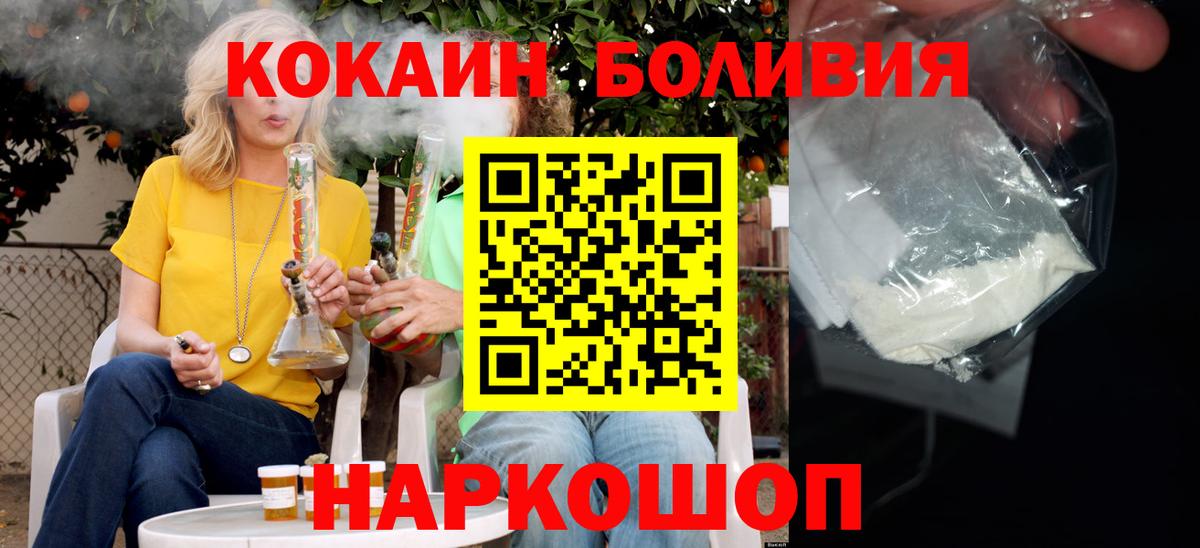 Кокаин Эквадор Костомукша