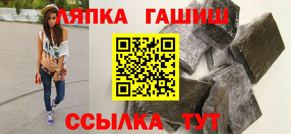 Гашиш Cannabis Костомукша