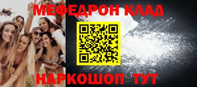 прущие крисы Краснознаменск