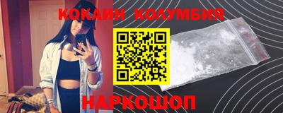 стафф Краснокаменск