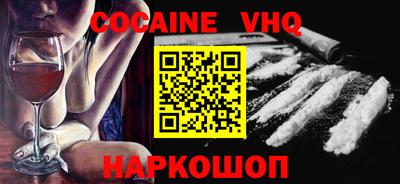 прущие крисы Краснознаменск