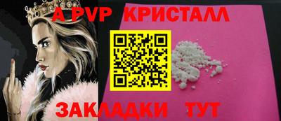 стафф Краснокаменск