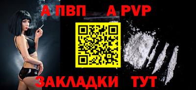 стафф Краснокаменск