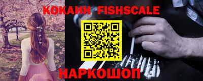 стафф Краснокаменск