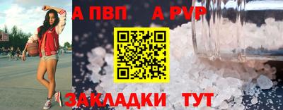 прущие крисы Краснознаменск