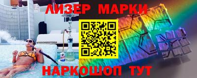 стафф Краснокаменск