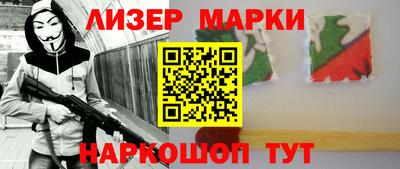стафф Краснокаменск