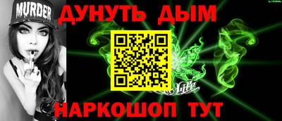 стафф Краснокаменск