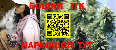 прущие крисы Краснознаменск