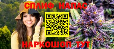 стафф Краснокаменск
