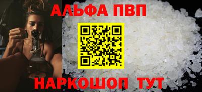 стафф Краснокаменск