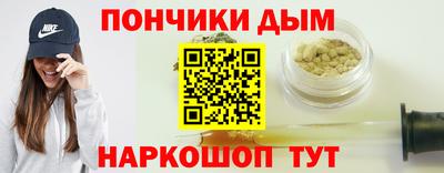 стафф Краснокаменск
