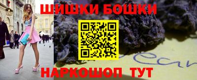 стафф Краснокаменск