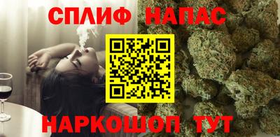 стафф Краснокаменск