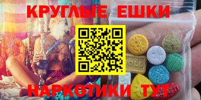 прущие крисы Краснознаменск