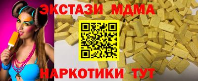 стафф Краснокаменск