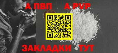 стафф Краснокаменск