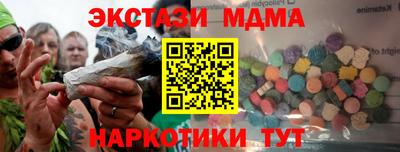 прущие крисы Краснознаменск