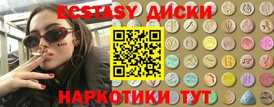 стафф Краснокаменск