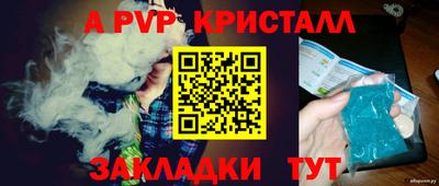 прущие крисы Краснознаменск