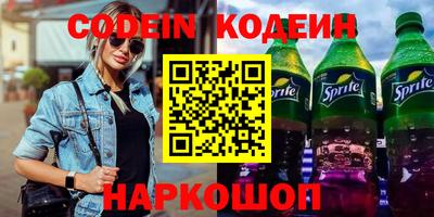 прущие крисы Краснознаменск