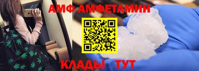 прущие крисы Краснознаменск