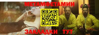 прущие крисы Краснознаменск