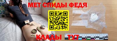 стафф Краснокаменск