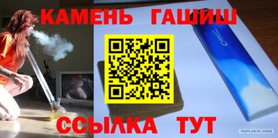 прущие крисы Краснознаменск