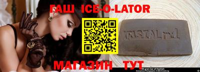 мефедрон Ивантеевка