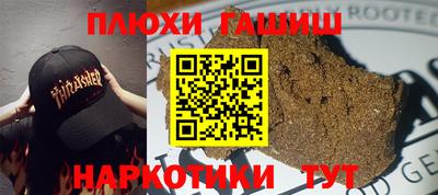 стафф Краснокаменск