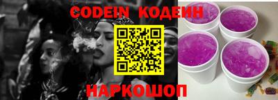 прущие крисы Краснознаменск
