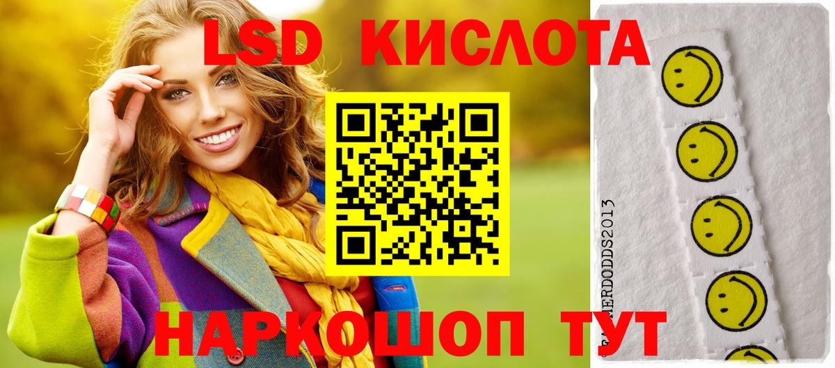 Лсд 25 экстази кислота  Вход с VPN  Костомукша  Лсд 25 экстази кислота 