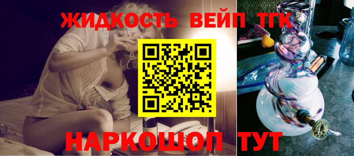 Дистиллят ТГК Wax Костомукша