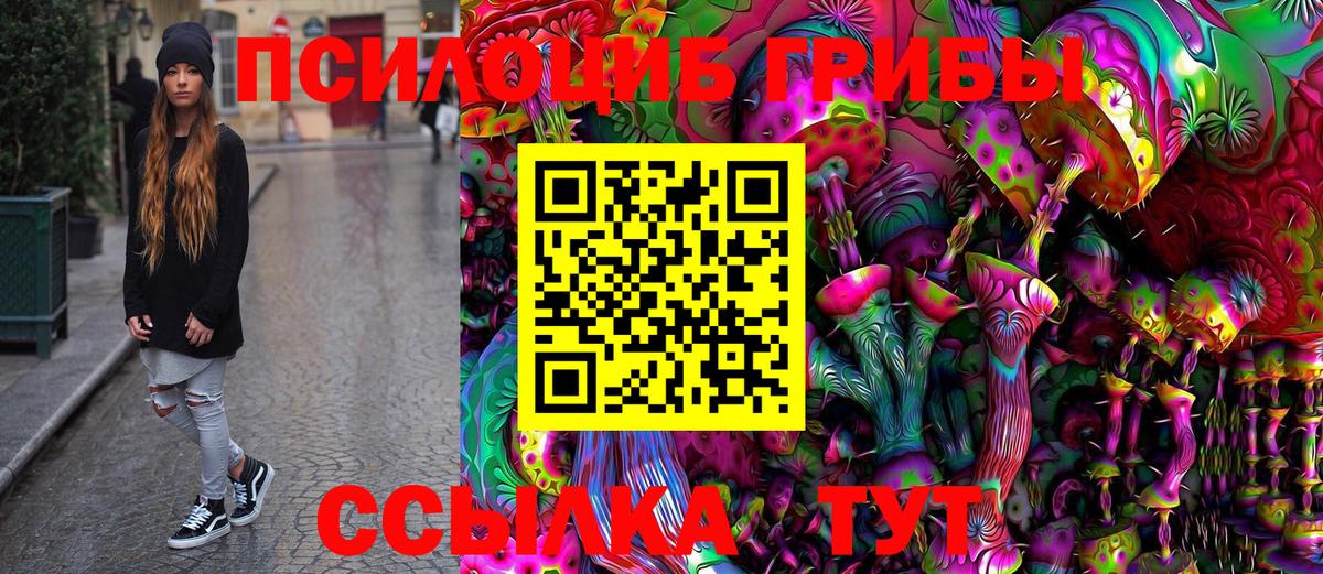 Каннабис Костомукша