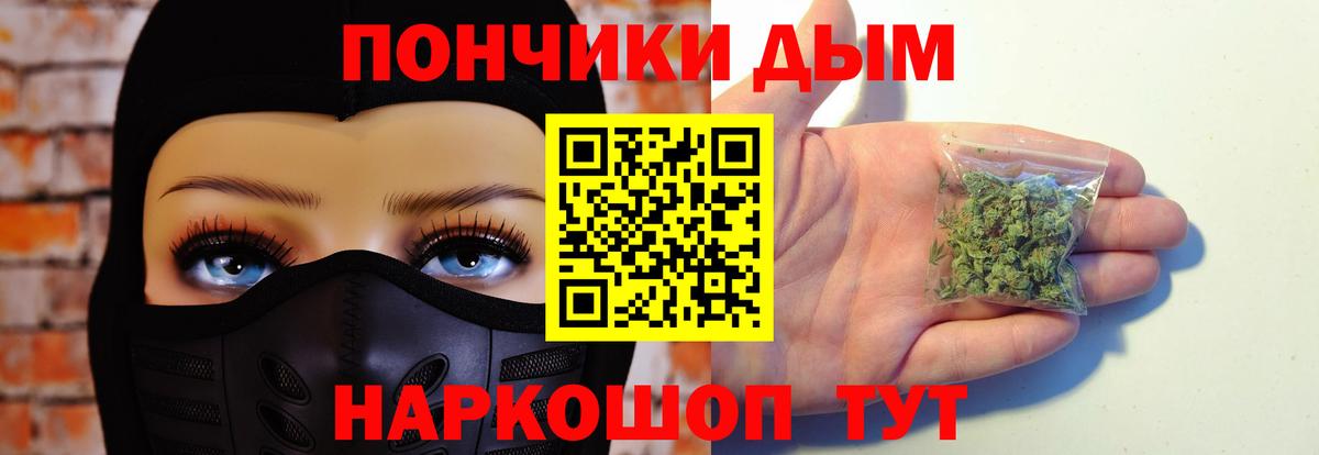 Бошки марихуана тримм  Вход с VPN  Бошки Шишки Bruce Banner  Костомукша 